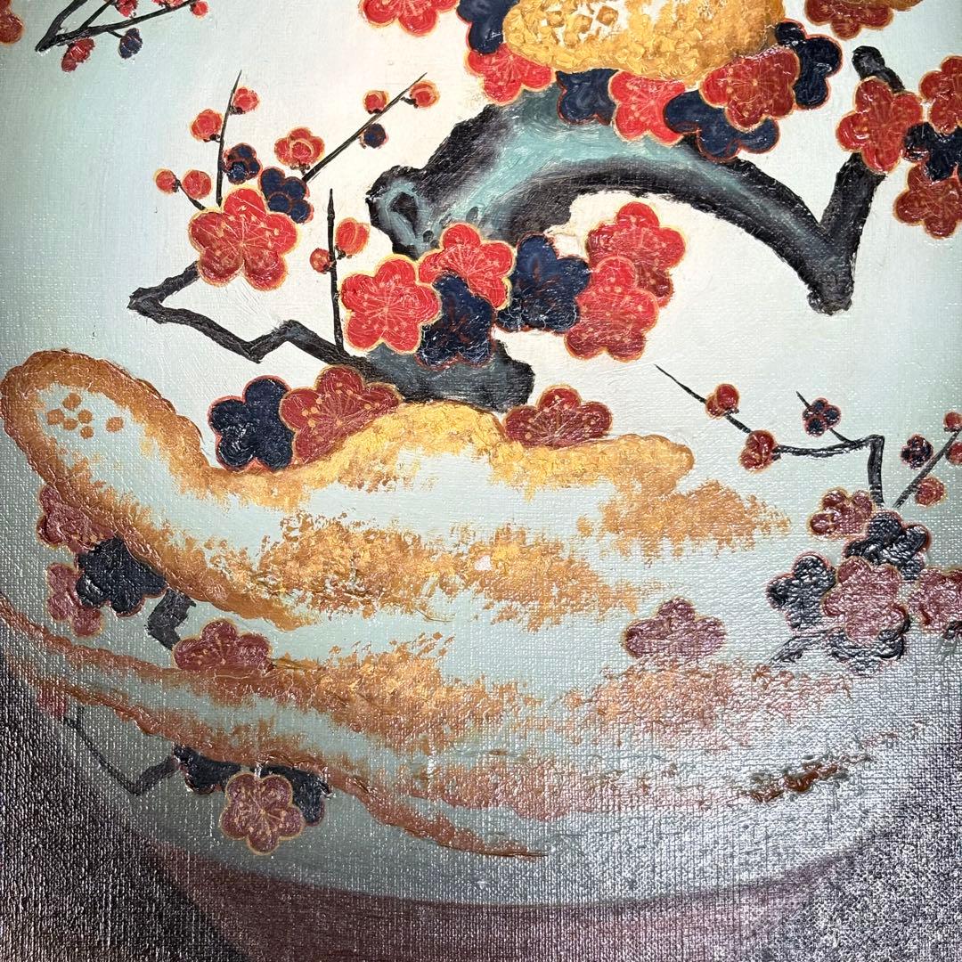 馬堀喜孝 梅壺 肉筆 油彩画 肖像画巨匠 御歴代天皇肖像画家 壷 油画 L