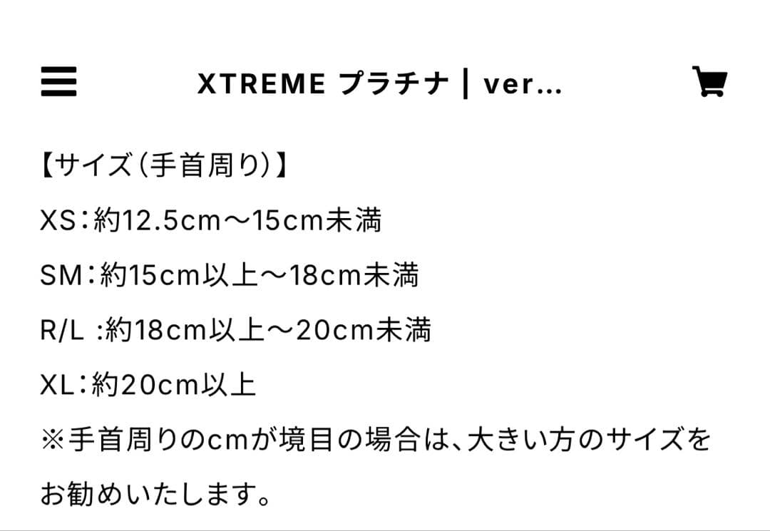 VERSA GRIPPS パワーグリップ バーサグリップ ゴールドジム　リフト