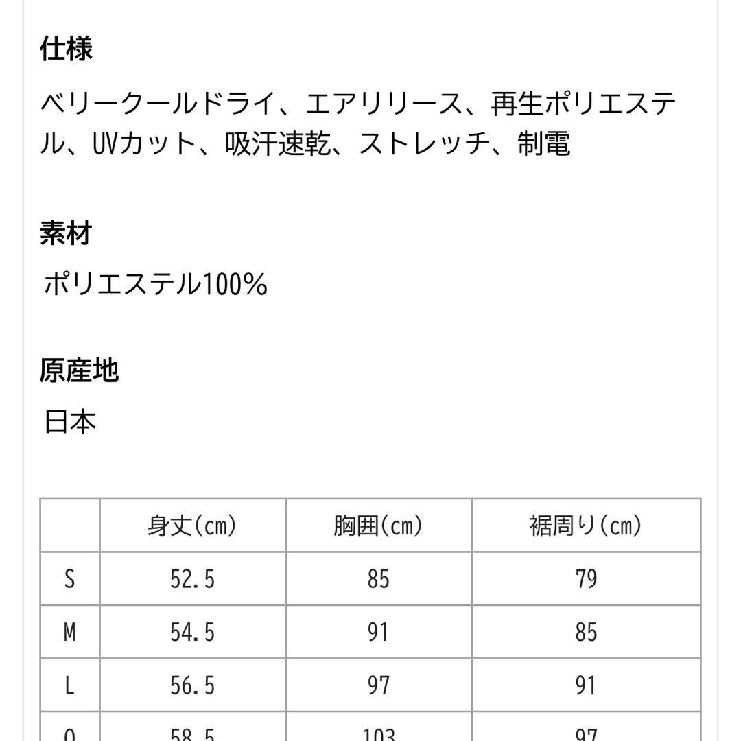 ヨネックス 　テニス　 バドミントン　ウェア 上下セット 宇宙柄　レディース