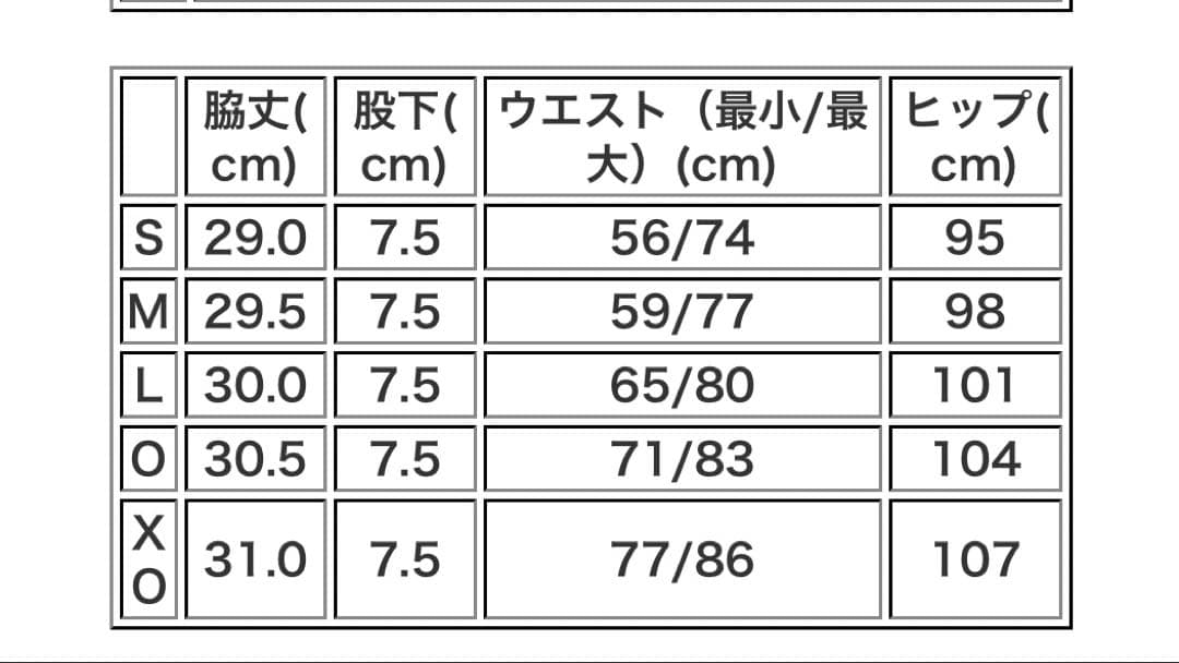 ヨネックス 　テニス　 バドミントン　ウェア 上下セット 宇宙柄　レディース