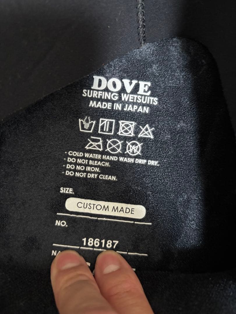 DOVE ダブ　フルスーツ　ウエットスーツ　カスタム