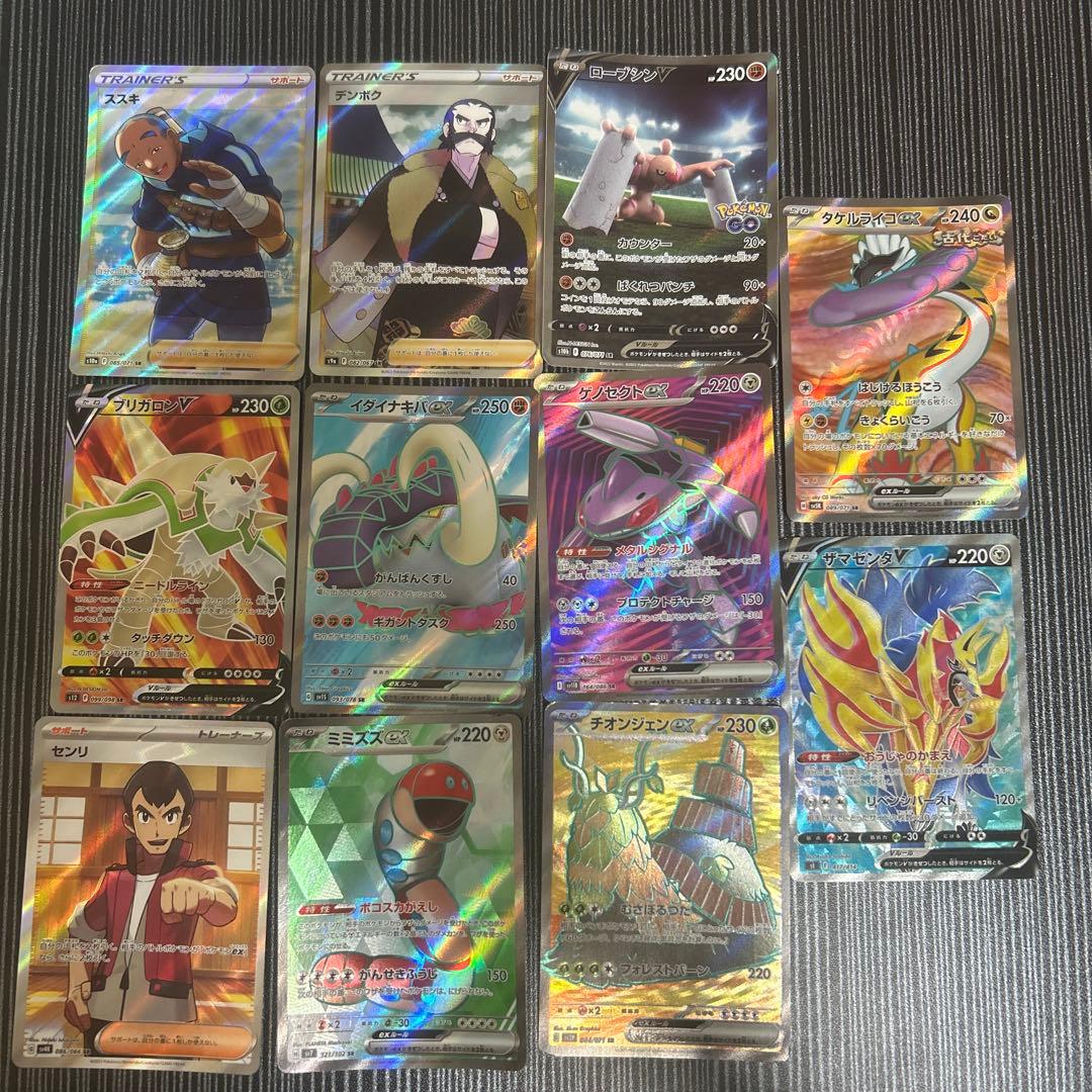 ポケモンカードSR＆HR＆SSR38枚まとめ売り