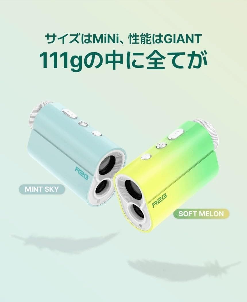 ゴルフレーザー距離計 【イ・ボミプロ推奨商品】