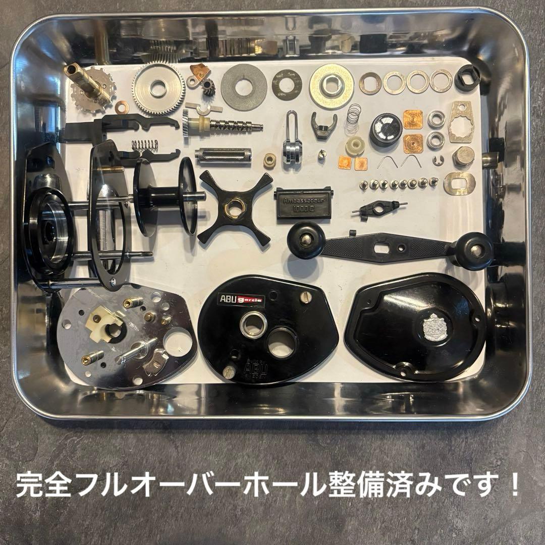 完全OH整備済 ◆ アンバサダー 1000 C ２BBカスタム仕様　機関絶好調