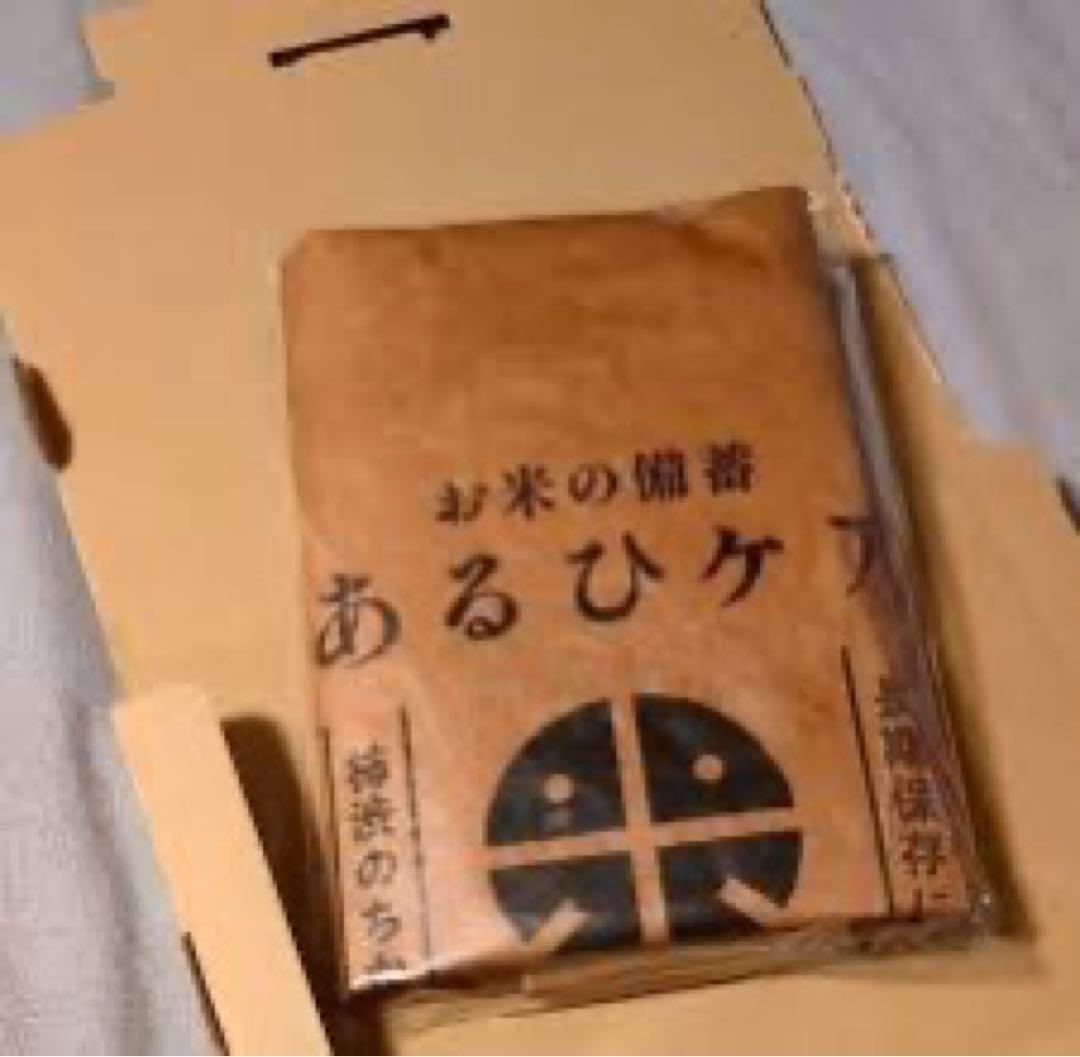 米袋です、未開封新品ですので連絡待ってます