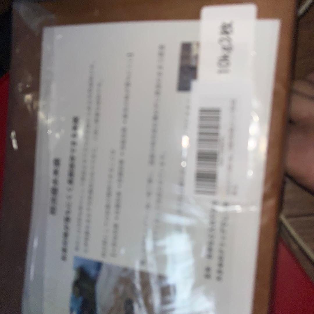 米袋です、未開封新品ですので連絡待ってます