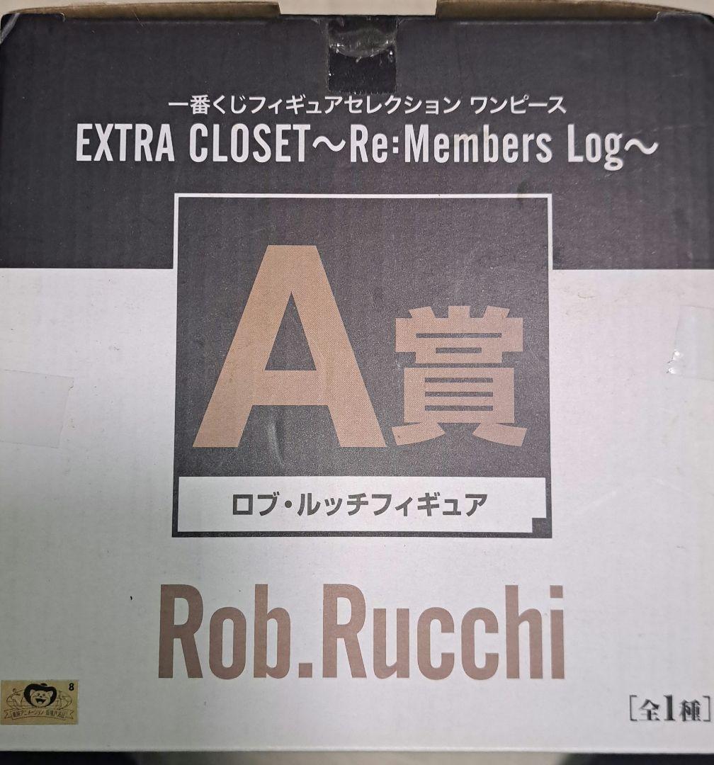【未開封】　ワンピース ロブ・ルッチ A賞 フィギュア　一番くじ