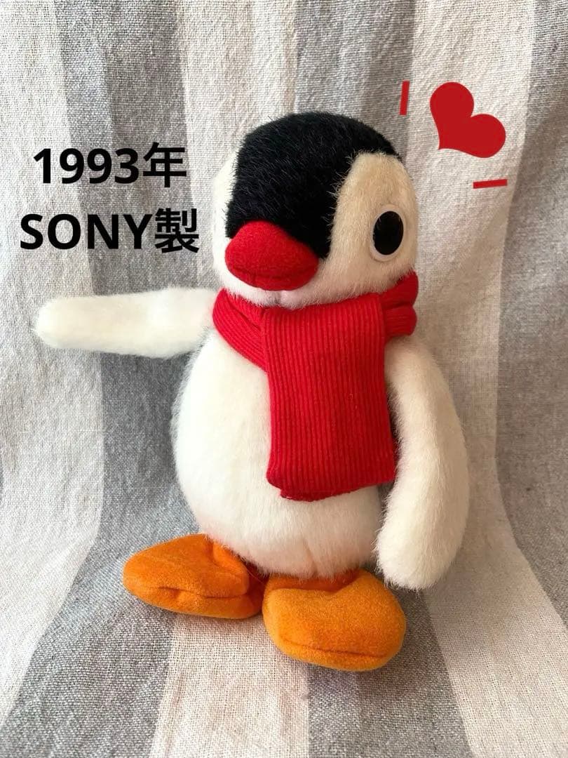 【状態良好☆】PINGU ピンガ ぬいぐるみ 1993年 SONY レトロ