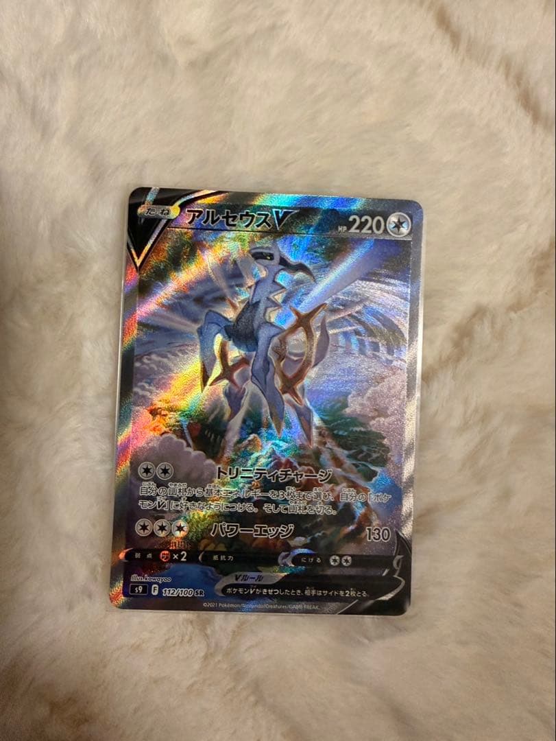 ポケモンカード 極美品　PSAグレード付き 6枚セット　コイキング