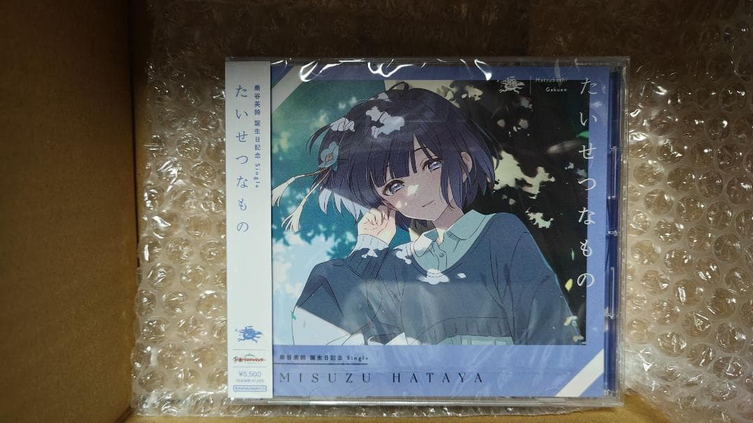 【新品未開封】 学園アイドルマスター　秦谷美鈴　誕生日記念セット