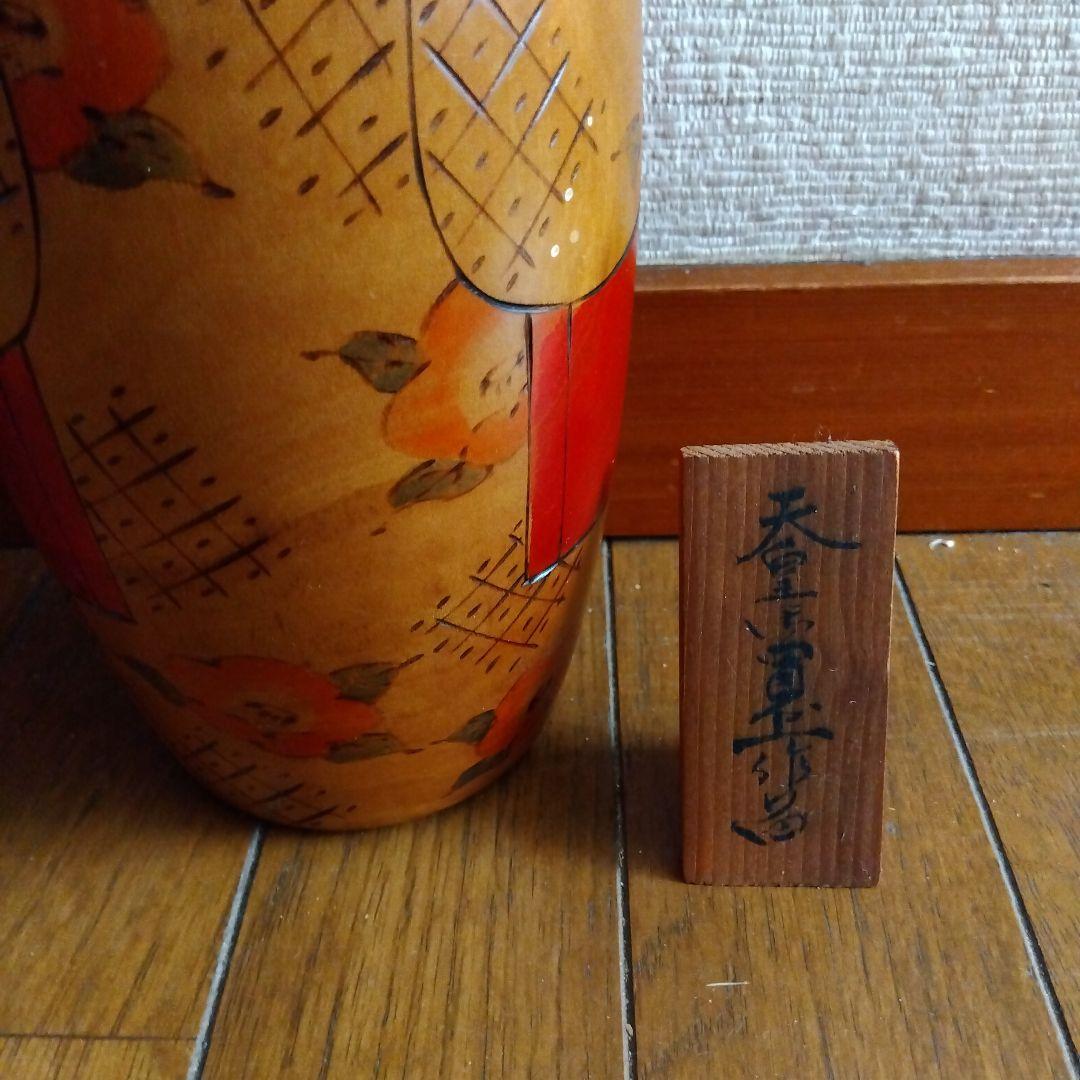 通産大臣賞受賞作品　伝統木製こけし人形