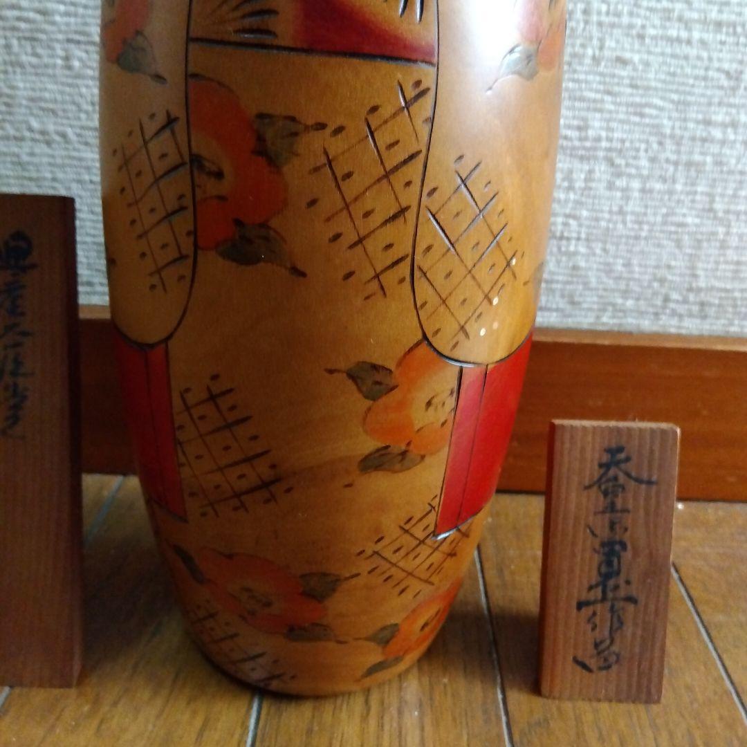 通産大臣賞受賞作品　伝統木製こけし人形