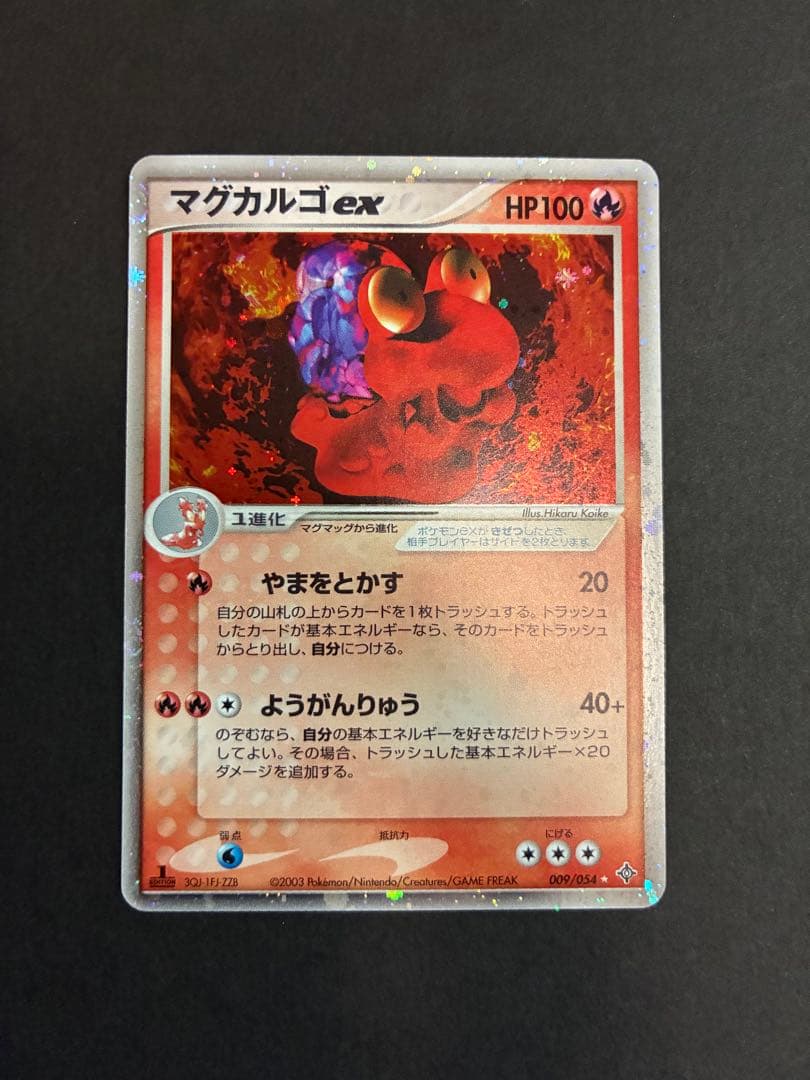 ポケモンカード6枚セット