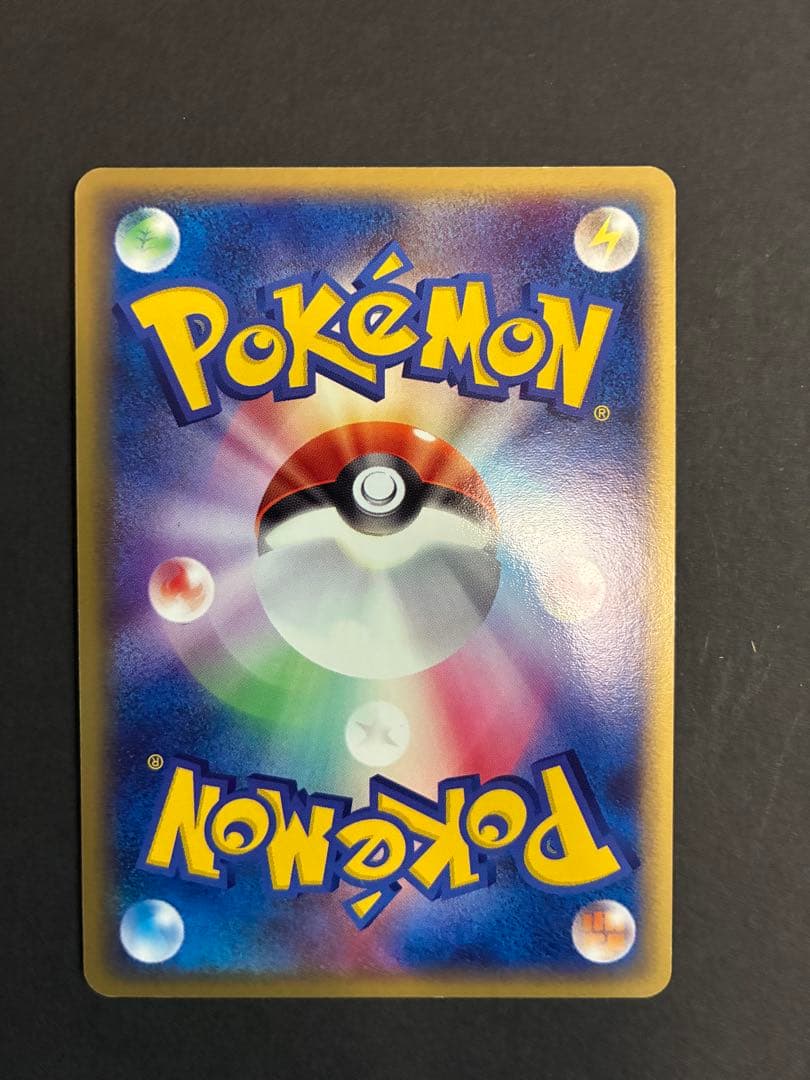 ポケモンカード6枚セット
