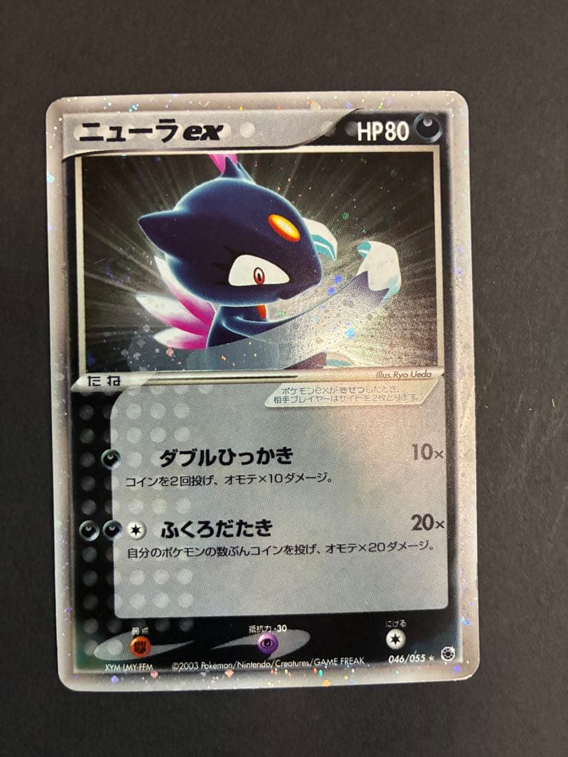 ポケモンカード6枚セット