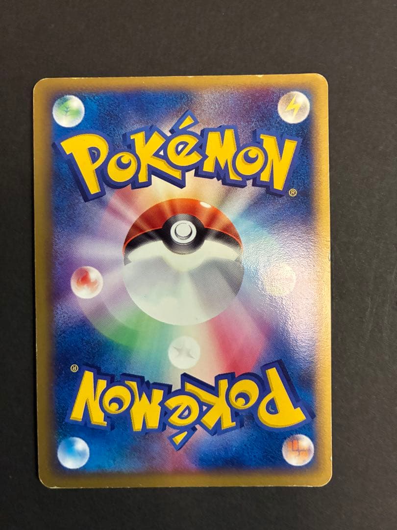 ポケモンカード6枚セット
