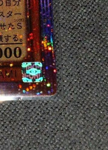 フィドラウリス＝ハルモニア 調和ノ天救竜 プリズマ プリシク 五つ目個体 2枚