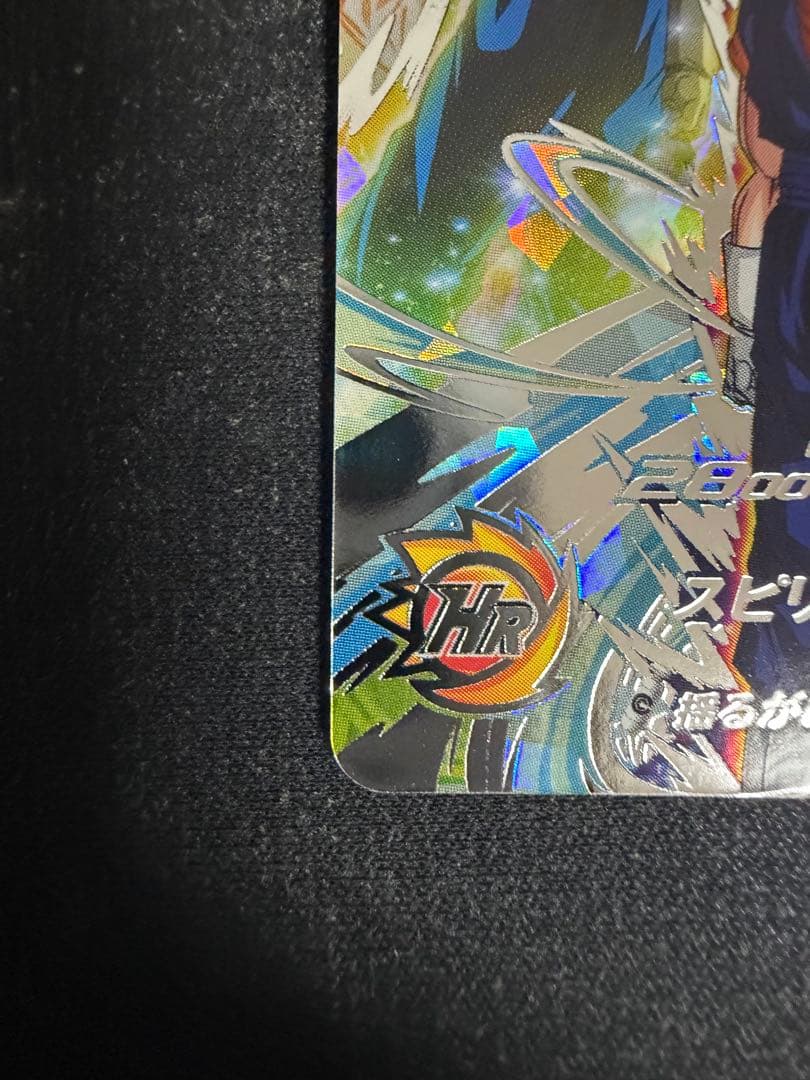 MM4-SECベジット