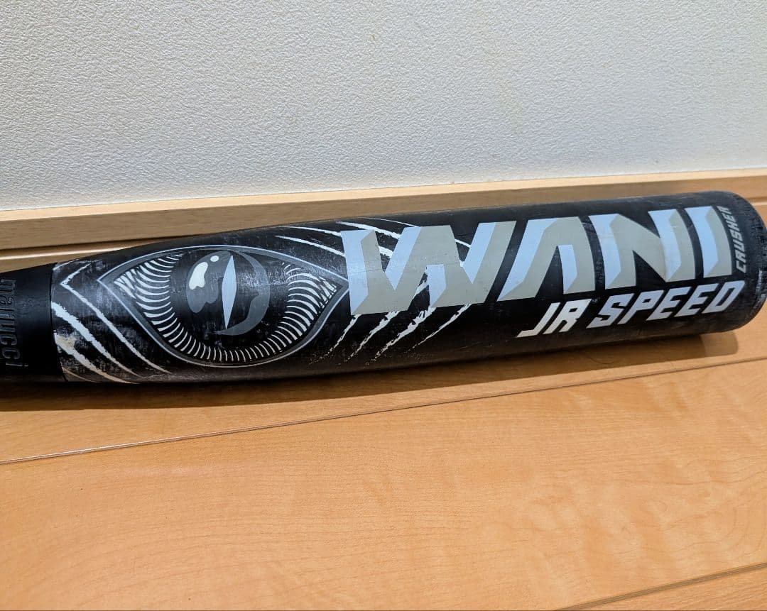 ワニクラッシャー 黒ワニ 82cm マルーチ