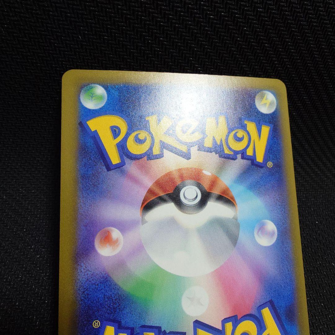 メガリザードンXex MA MEGA ハイクラスパック MEGAドリーム③