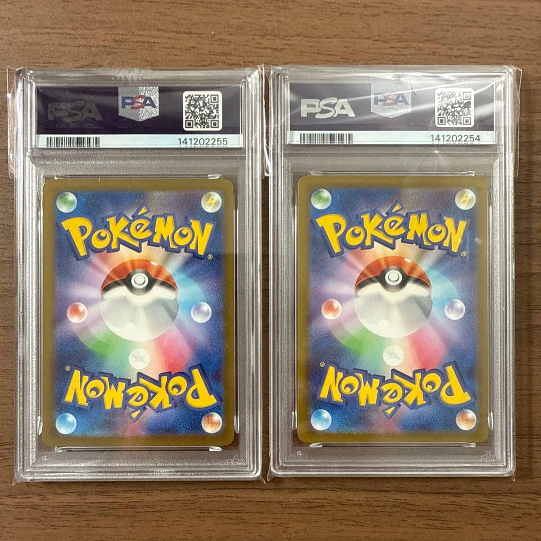 ポケモンカードクラシック　ゼニガメ　カメール　PSA10連番2枚セット