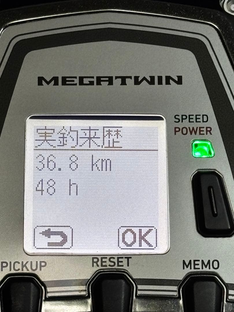 ダイワ　シーボーグ1200MJ PE8号900メートル付