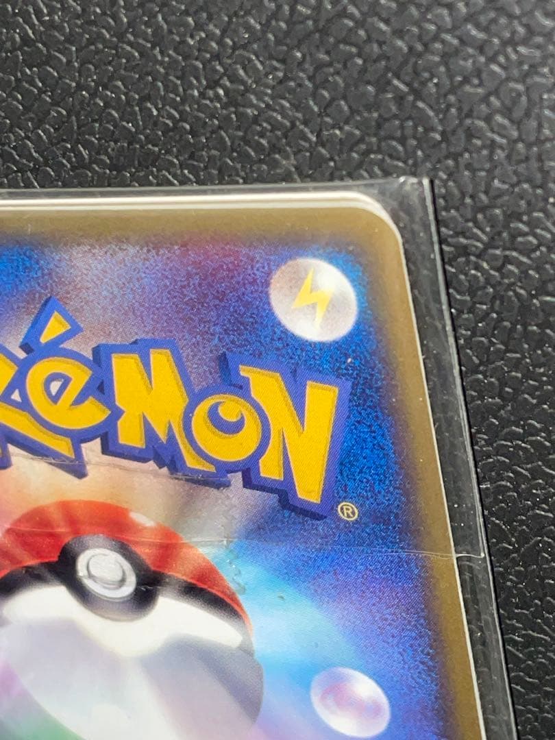 ポケモンカード トレーナーズ Vol.17 付録 未開封