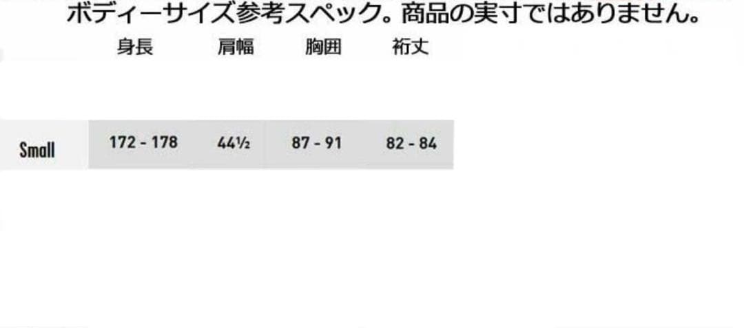 新品未使用 VOLCOM スノーボード 上下セット ボルコム アーサーロンゴ