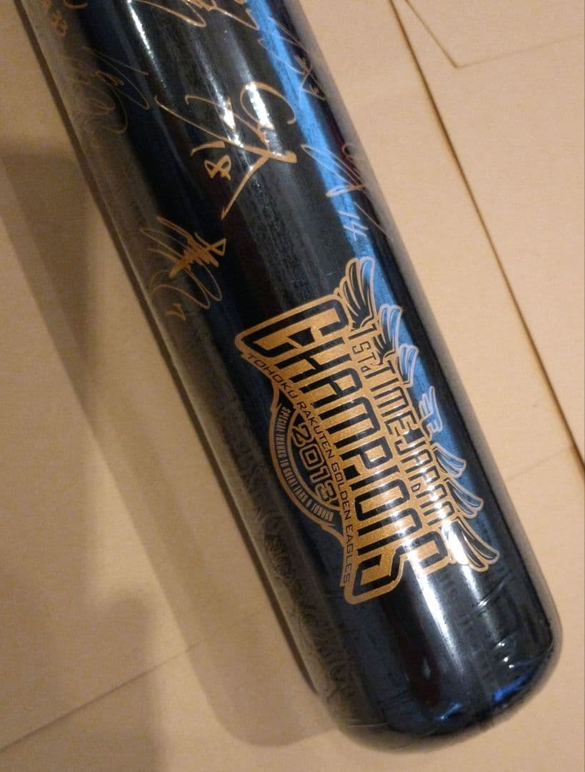 楽天イーグルス2013優勝記念 プリントサイン入り　寄せ書き木製バット　ケース付