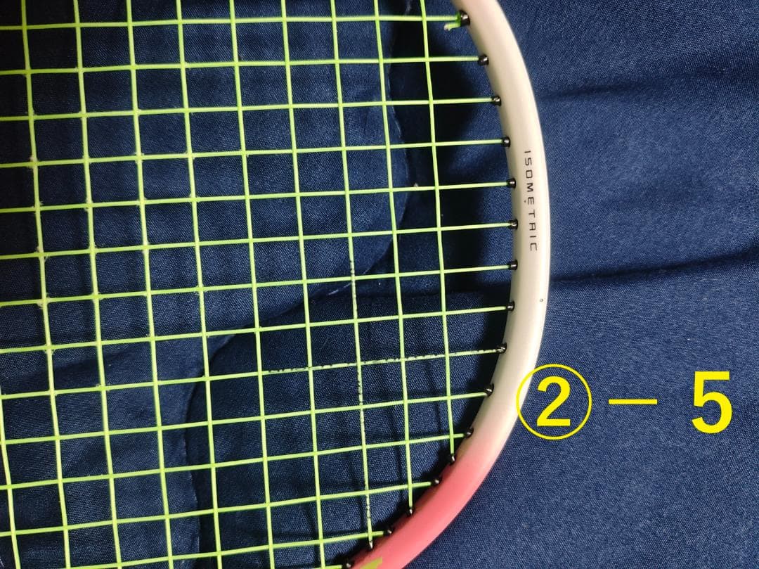 YONEX ナノフレア70（NF-70）「4U6（4UG6）」2本セット！
