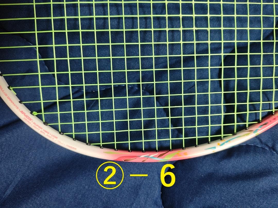 YONEX ナノフレア70（NF-70）「4U6（4UG6）」2本セット！