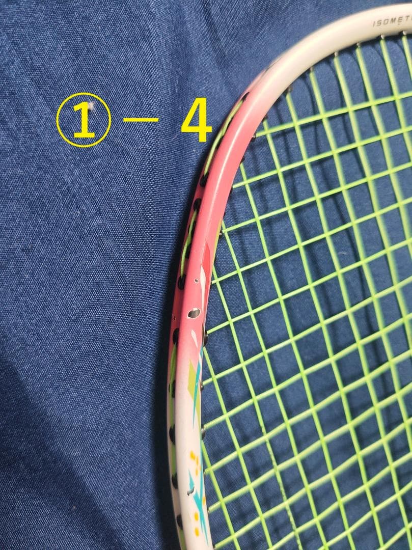 YONEX ナノフレア70（NF-70）「4U6（4UG6）」2本セット！