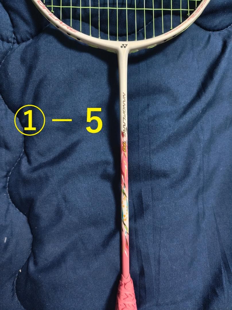 YONEX ナノフレア70（NF-70）「4U6（4UG6）」2本セット！