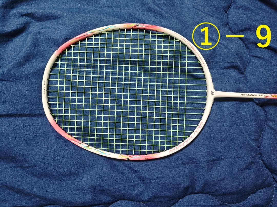 YONEX ナノフレア70（NF-70）「4U6（4UG6）」2本セット！