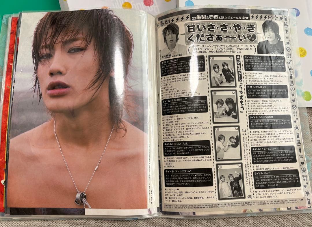 赤西仁　Jr.時代　切り抜き