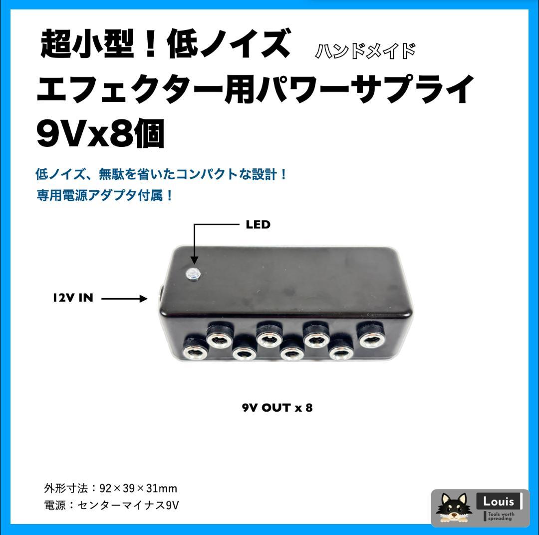 ３点セット