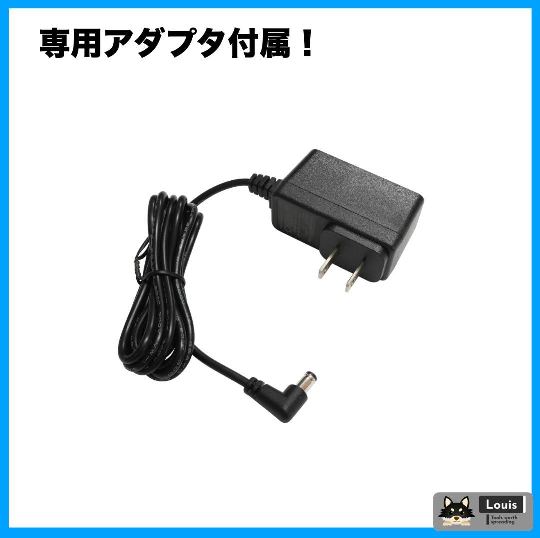 ３点セット