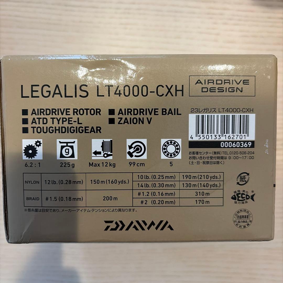Daiwa LT4000-CXH スピニングリール