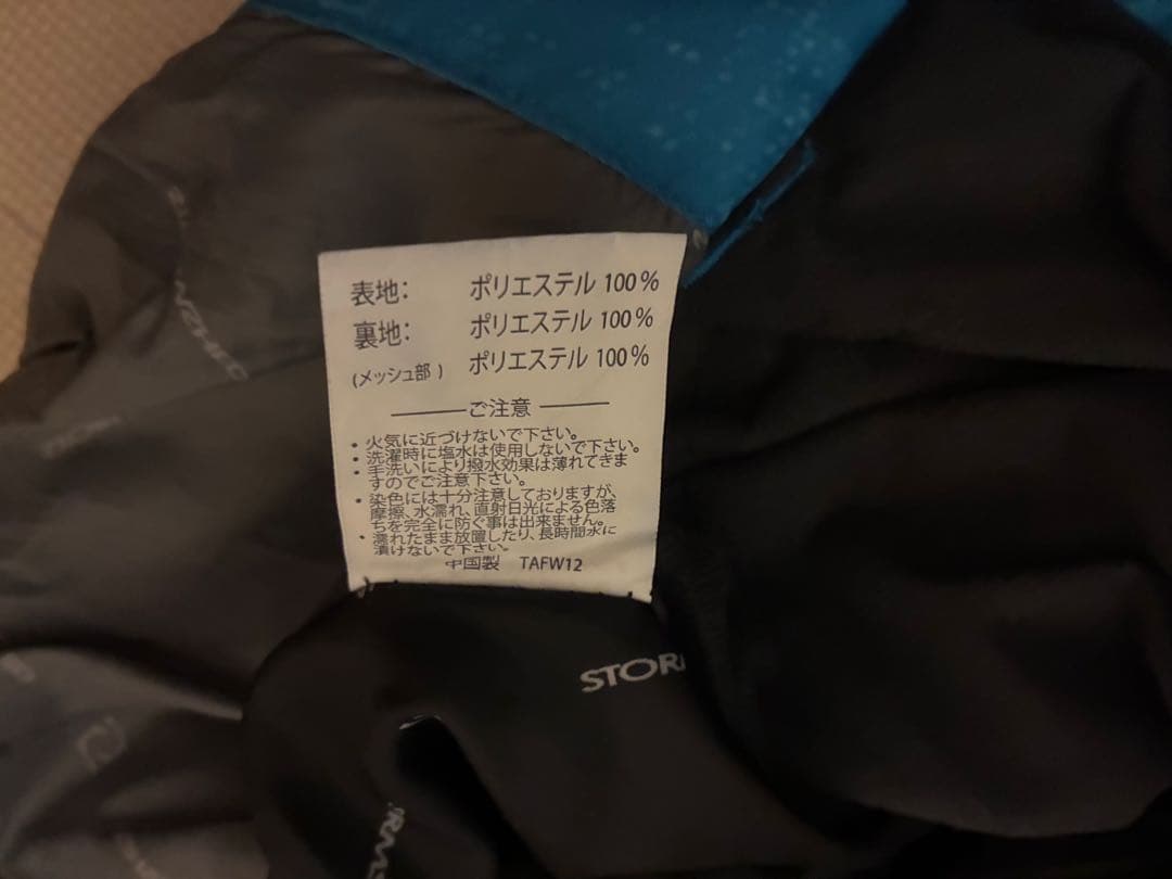 スノーボードウェア 黒/黄色/青 グラフィックプリント、おまけゴーグルとホルダー