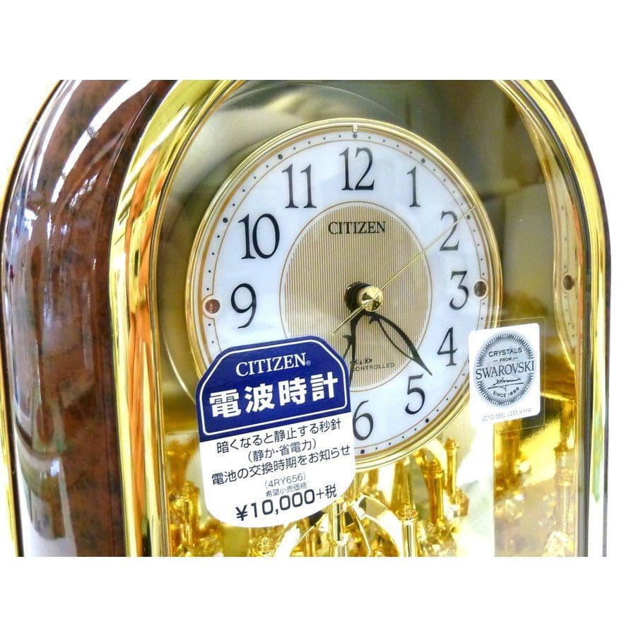 シチズン電波置き時計4RY656ー023