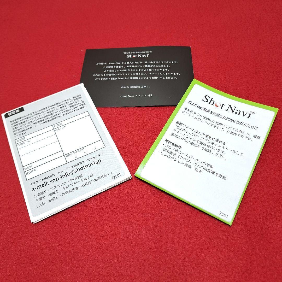 Shot Navi INFINITY ゴルフ GPSナビ ホワイト 新品未使用品