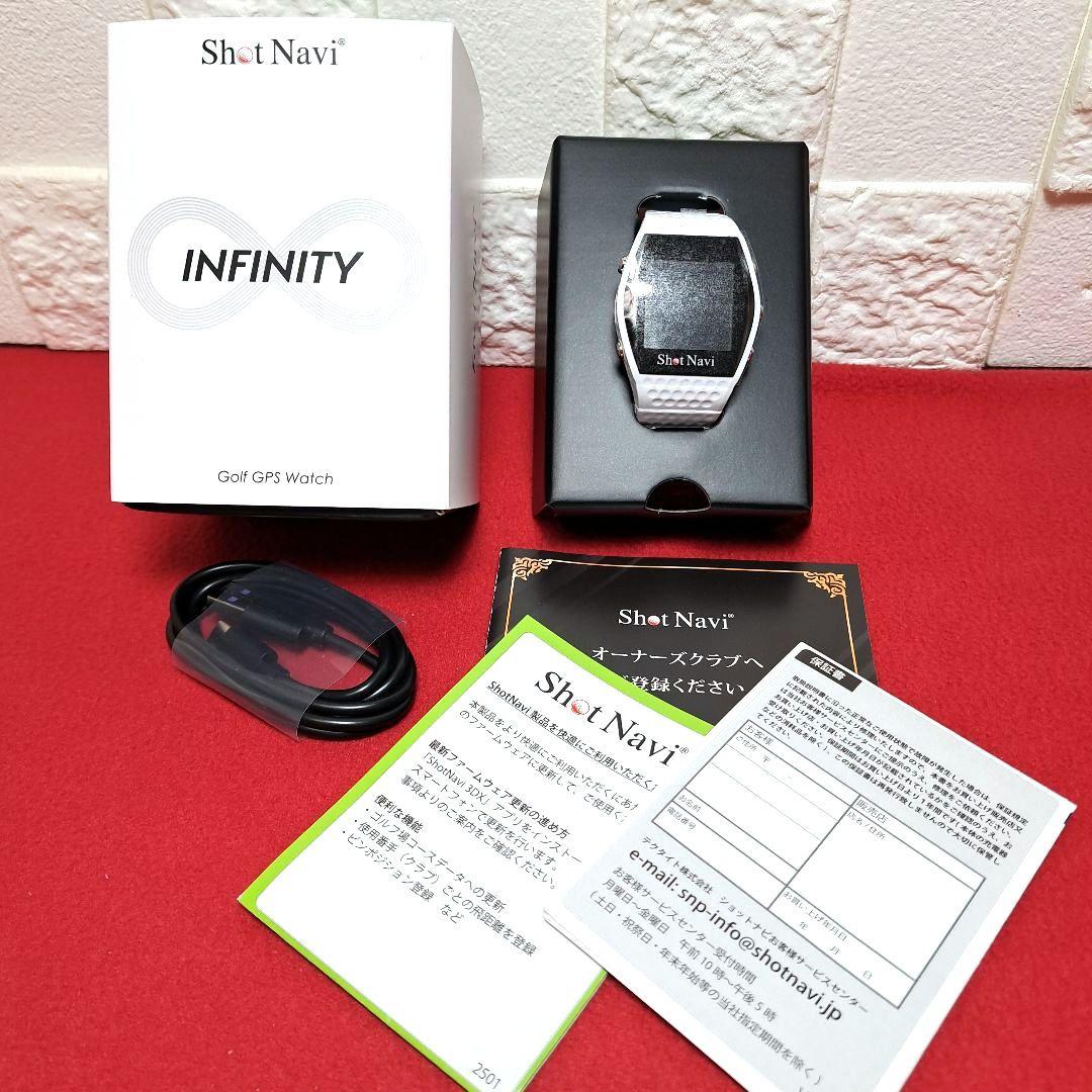 Shot Navi INFINITY ゴルフ GPSナビ ホワイト 新品未使用品