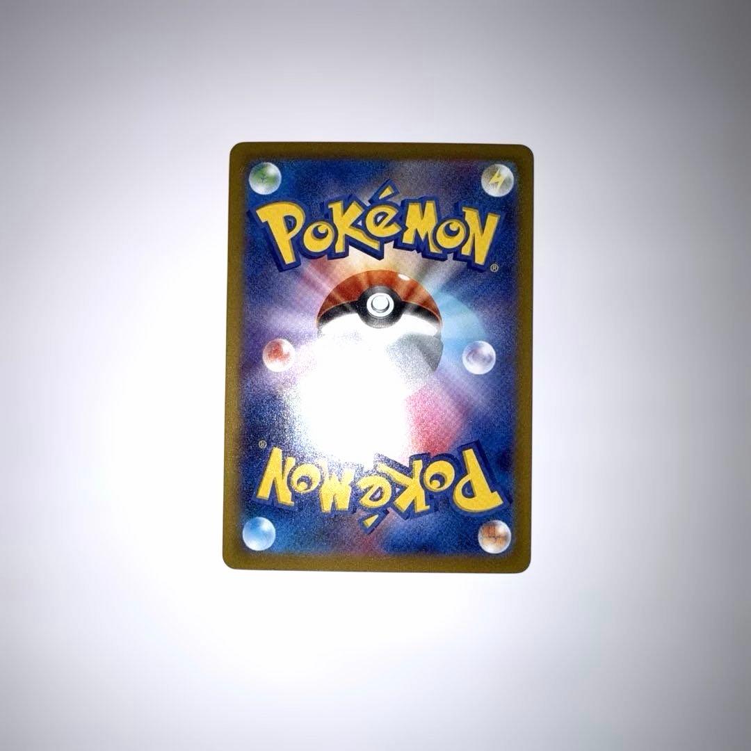 メガゲッコウガex SAR 白かけ