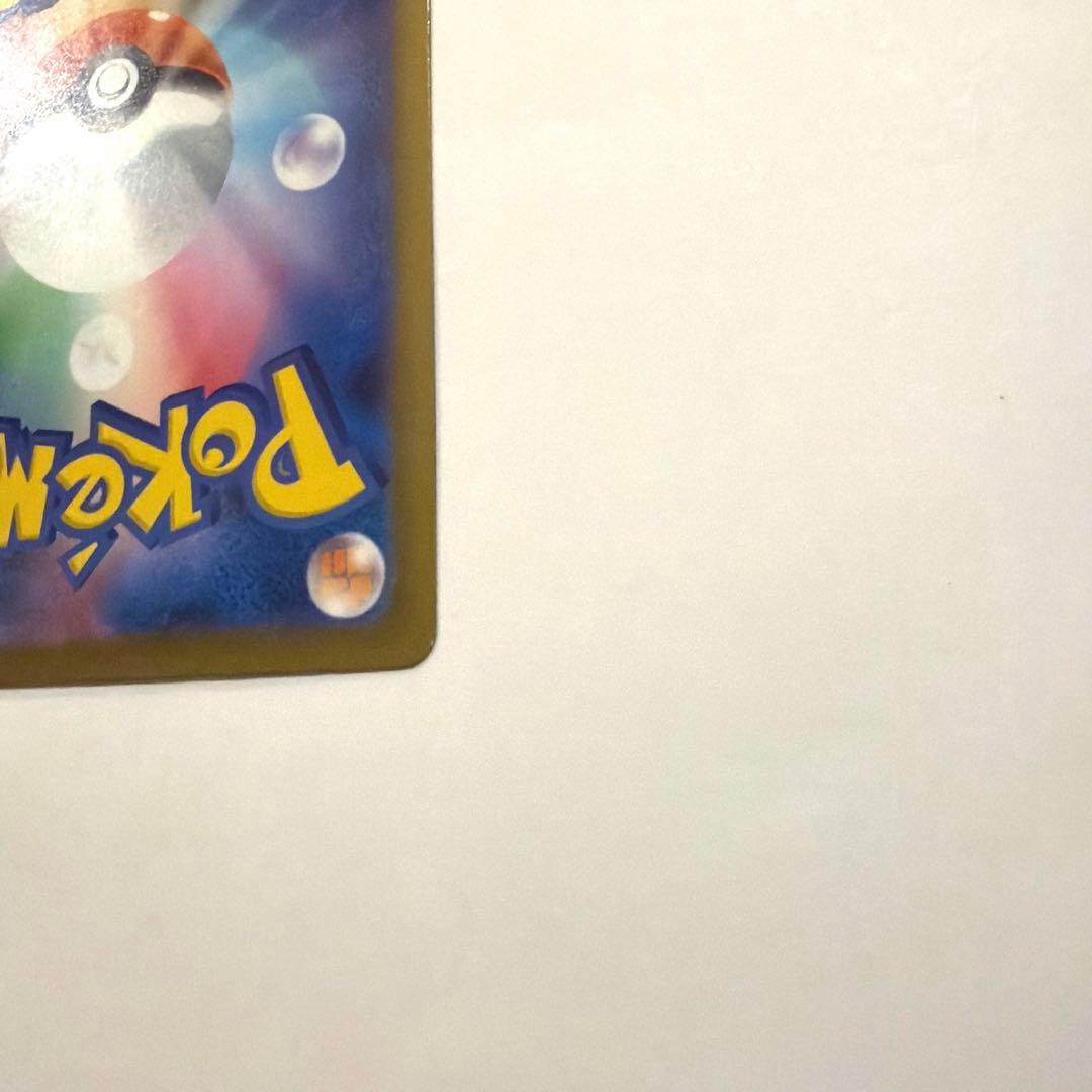 メガゲッコウガex SAR 白かけ