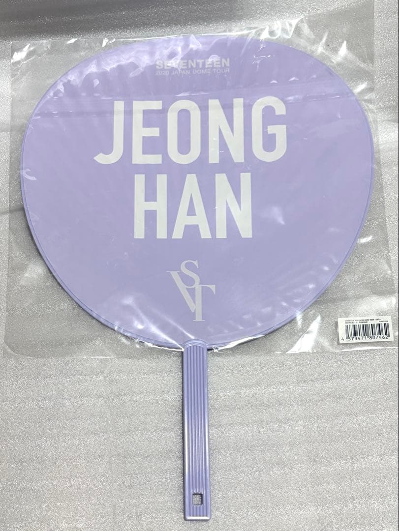 SEVENTEEN JEONGHAN JOSHUAうちわ Ode to You