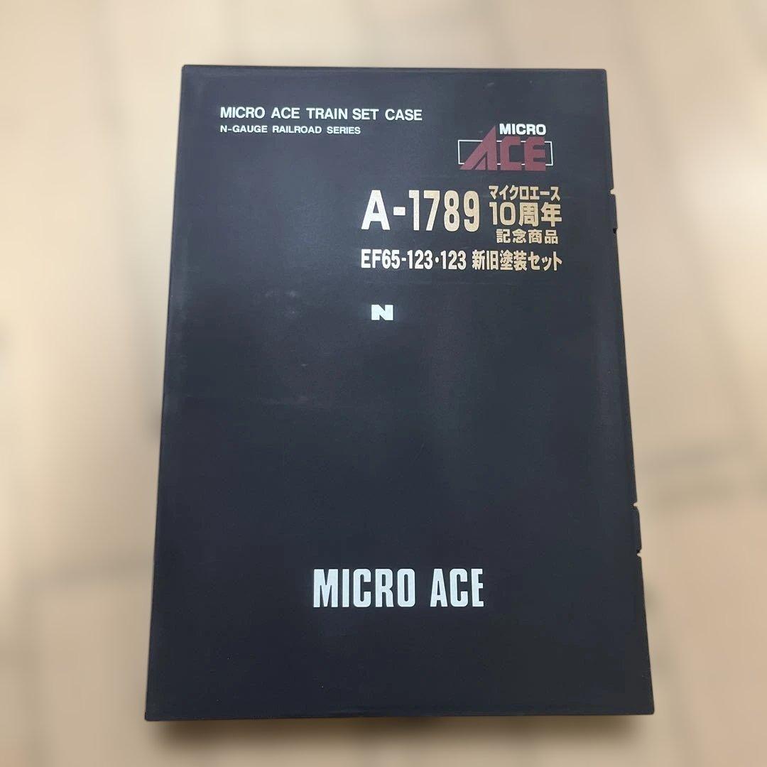 マイクロエース　A-1789 10周年記念商品