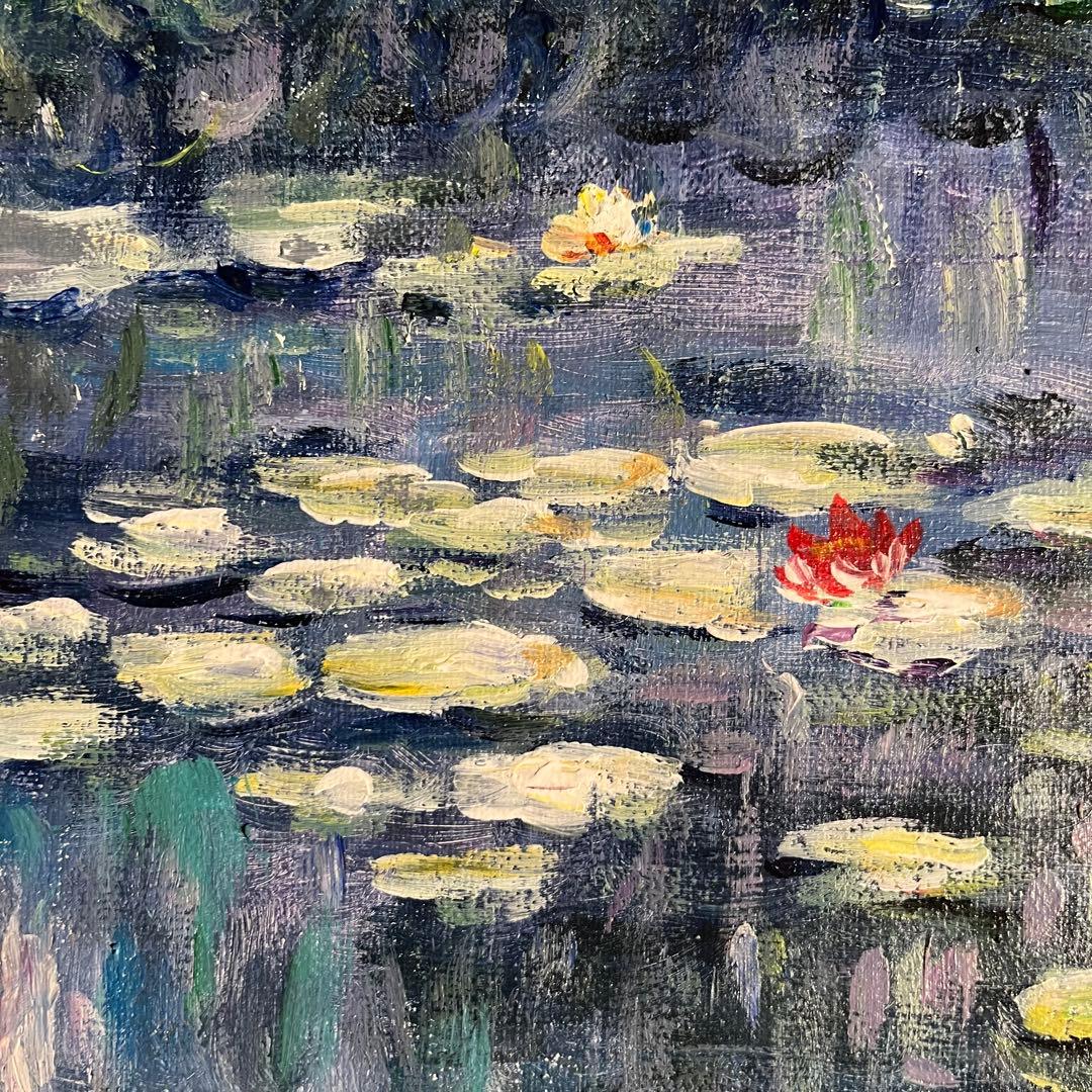 ★秀作★ 手書き油絵 モネ 睡蓮 額付 肉筆絵画 インテリア 油彩画