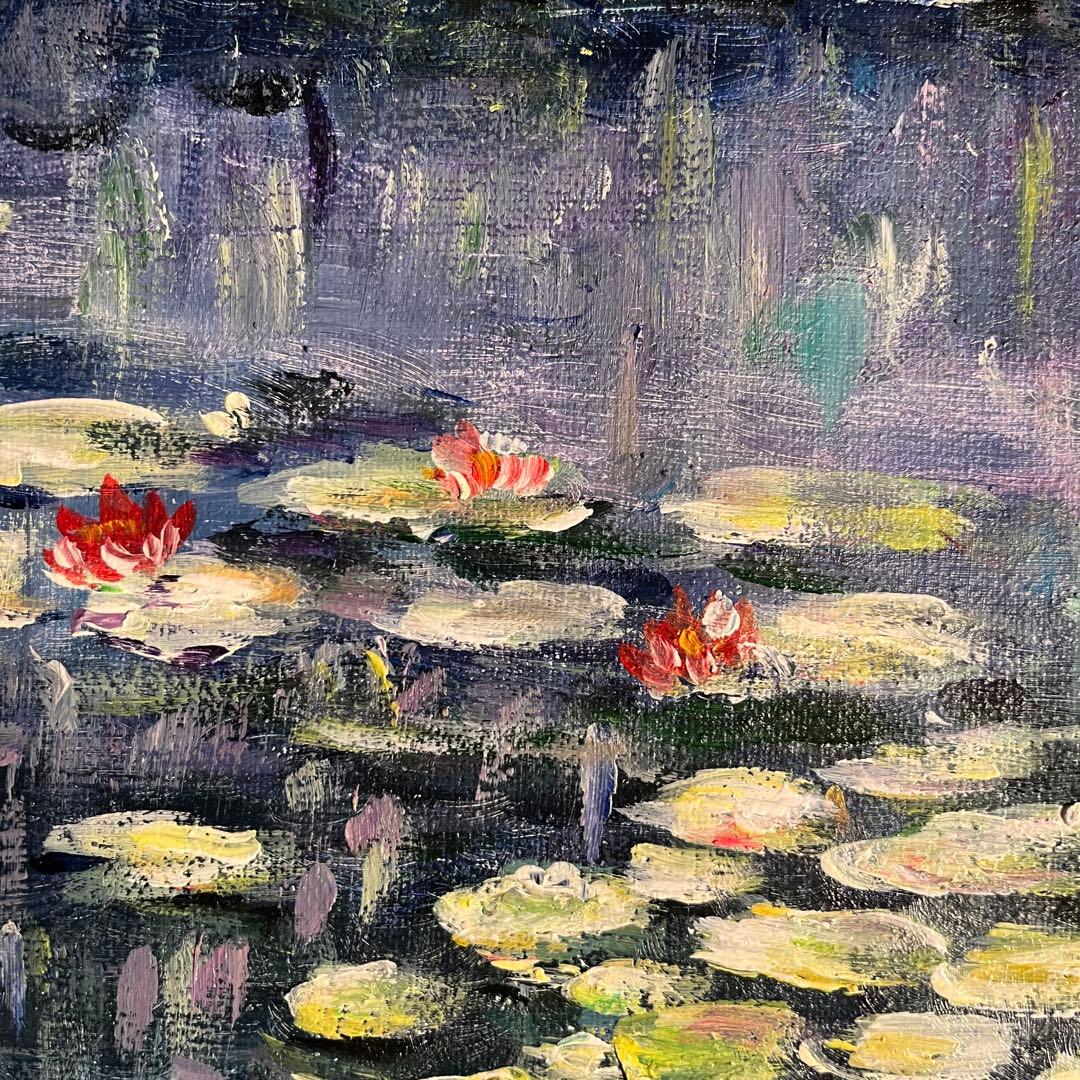 ★秀作★ 手書き油絵 モネ 睡蓮 額付 肉筆絵画 インテリア 油彩画
