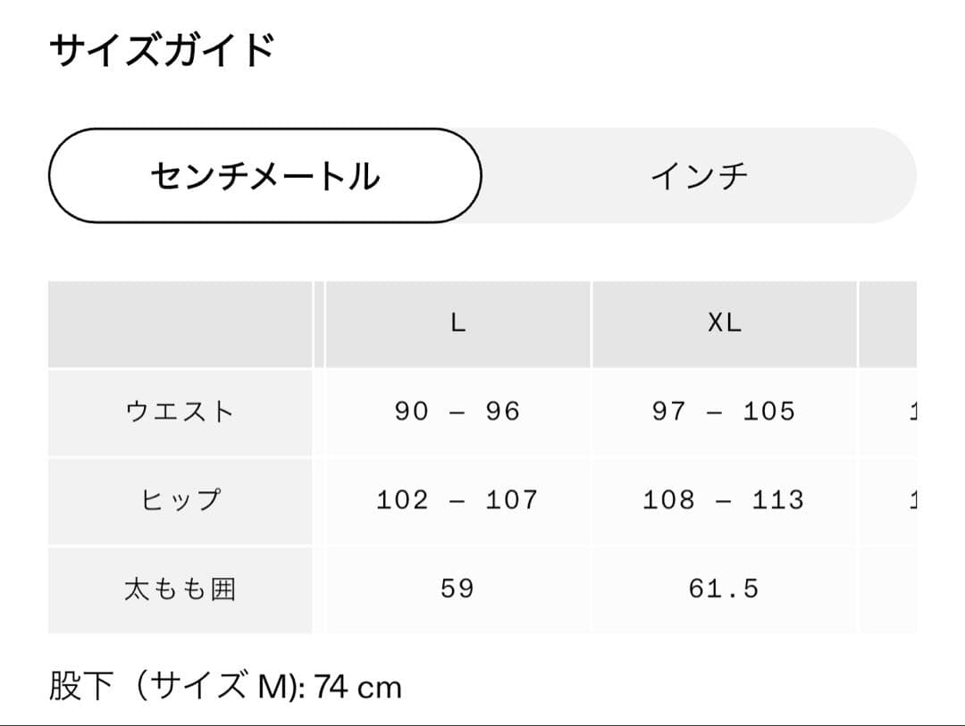 ON CORE PANTS コアパンツL ブラック