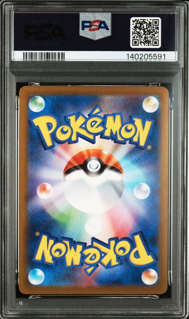 ポケモンカード ツタージャ AR PSA10 2連番